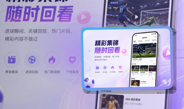 友博体育APP安装说明页面